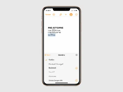 Как установить новые шрифты на iPhone или iPad — Блог restore Digest