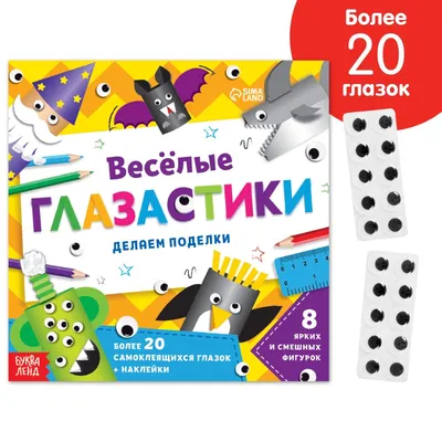 Веселые прогулки 3-6 лет. Практическое пособие – Lookomorie