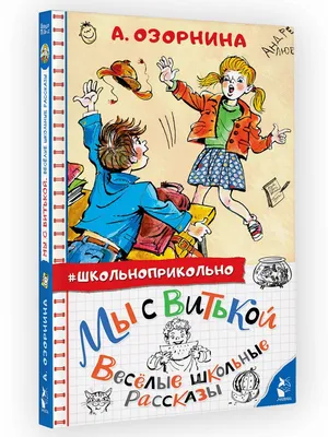 Книга "Веселые пряталки. Перевертыш. Где маленький экскаватор? Где пожарная  машинка? ", издательство Нигма, ISBN 978-5-4335-0654-1, серия Ищи и найди,  год издания 2018. Купить в Германии и ЕС.