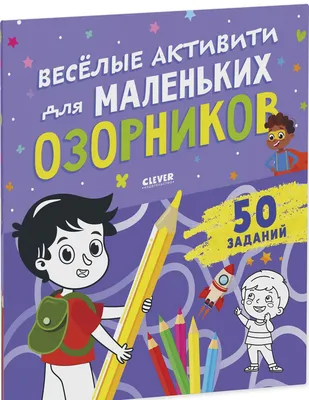 Весёлые картинки. Детский юмористический журнал. Июнь 1969 г. (торги  завершены #84596889)