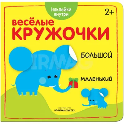 дочерний шрифт. смешные детские карикатурные письма для школьного детского  сада. симпатичный цветовой алфавит. письмо. Иллюстрация вектора -  иллюстрации насчитывающей латинско, график: 224888171