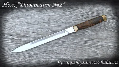 ММГ Штык-ножа к винтовке Маузер 98 Польский (Р72П)