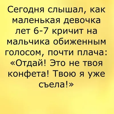 Самые смешные шутки про еду в изоляции | Беспечный Едок | Дзен