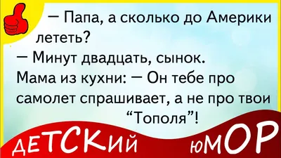 Твиттерский научил ChatGPT сочинять анекдоты про Штирлица, скормив в  качестве примера 20 оригинальных шуток | Пикабу