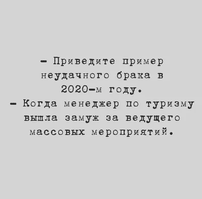 Прикольные анекдоты и цитаты за сегодня | Mixnews