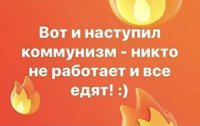 Самые смешные шутки про еду в изоляции | Беспечный Едок | Дзен