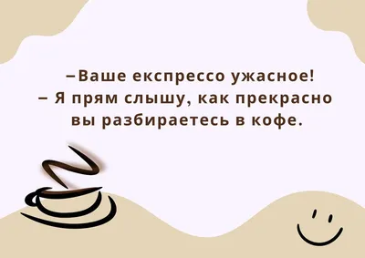 Анекдоты про еду: 50+ шуток о продуктах, напитках и их приготовлении