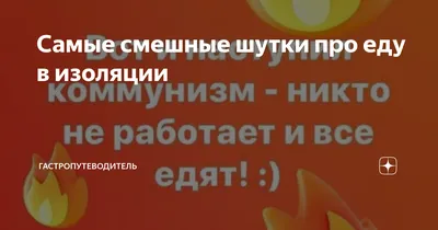 в твоей мыске осталась еда. / theycantalk :: собакен :: Приколы про еду ::  Смешные комиксы (веб-комиксы с юмором и их переводы) / смешные картинки и  другие приколы: комиксы, гиф анимация, видео, лучший интеллектуальный юмор.