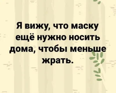 Анекдоты про еду: 50+ шуток о продуктах, напитках и их приготовлении