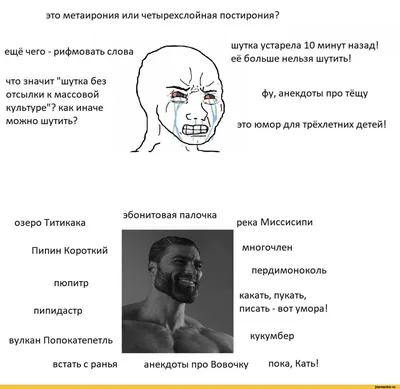 :09 Я вчера выебал Лему Так её с нами не было же :20 щт т  :40 А кто тогда в спа / Приколы для даунов :: переписка :: интернет ::  мама ::