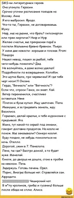 Коронавирус-2020: коронные шутки о ковиде - Одесская Жизнь