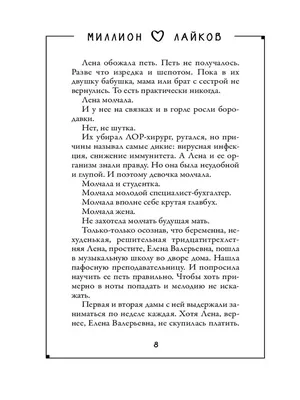 Подборка неловких переписок с неожиданным финалом » Развлекательный портал  Sivator приколы, юмор, шутки, комиксы и т.д.