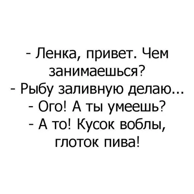 В эту игру можно играть вдвоём": на Лену будет написана докладная | Пикабу