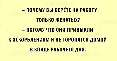 Анекдоты про мужчин... | сборник Анекдотов и Приколов | Дзен