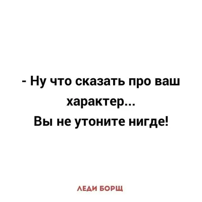 Анекдоты про мужчин - смешные шутки и приколы про сильную половину  человечества - Телеграф