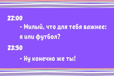 Лучшие анекдоты про мужиков | MAXIM