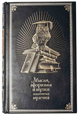 шутки шоу анекдоты про женщин и мужчин одесские шутки одесские приколы  одесский юмор компиляция … | Вдохновляющие цитаты, Саркастичные цитаты,  Юмористические цитаты