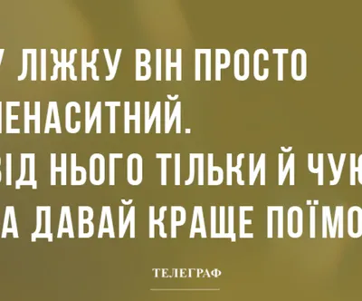 Анекдоты про мужчин: 50+ смешных свежих шуток о представителях сильного пола