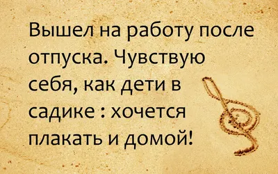 Слушать Анекдоты Про Мужчин в картинках. Большая подборка лучших анегдотов  без мата и пошлости! - YouTube