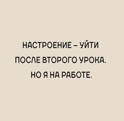 Шутки про работу "Почты России" (15 фото) » Триникси