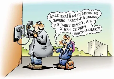 Одна тут отдыхаешь? @Livotovas Узнала, что друг скидывал одной девушке мои  шутки, она очень смеял / twitter :: отношения :: шутки :: интернет /  смешные картинки и другие приколы: комиксы, гиф анимация, видео, лучший  интеллектуальный юмор.