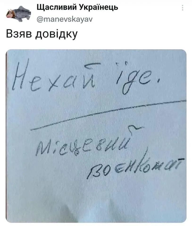 Шутку любишь над