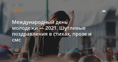 Магнуссен рассказал, как воспринял шутливые грубые слова Шумахера в свой  адрес - Чемпионат