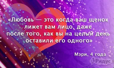 Анекдоты про любовь и отношения: 50+ смешных шуток