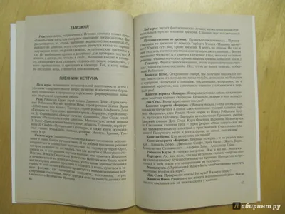 О любви с улыбкой: шуточные картины о самом светлом чувстве