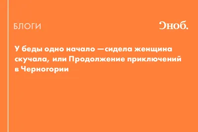 ОБО ВСЕМ опубликовал пост от  в  | Фотострана | Пост  №2635408244