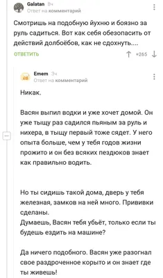 Защити себя. Сиди дома. - Городская клиническая больница 7 Казань -  Официальный сайт