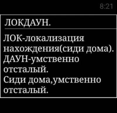 История мема «Дома сиди, епт». Широков послал фаната из-за футболки, а  потом матерился в аэропорту | Гол.ру