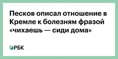 Гнуськов | СИДИ ДОМА (срдпоовкоу прикиньте какая была бы жесть, если бы  вирус требовал наоборот п / ужас :: коронавирус / смешные картинки и другие  приколы: комиксы, гиф анимация, видео, лучший интеллектуальный юмор.