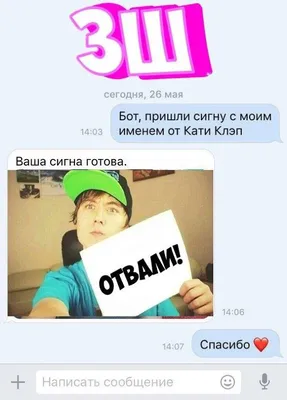 Сигна фото: что это такое и для чего используется