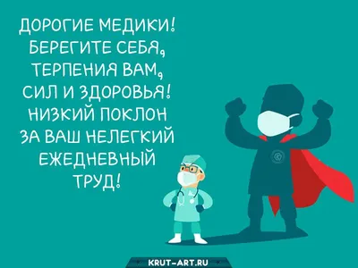 Картинки сил и здоровья (60 фото) » Юмор, позитив и много смешных картинок