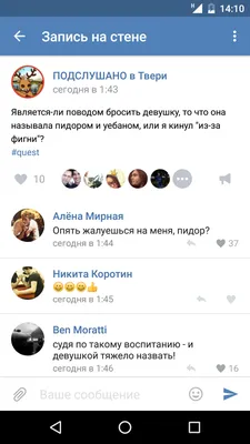 Открытки с надписями про любовь (100+)