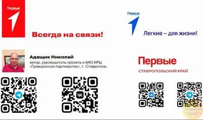 На Ставрополье стартовал масштабный социальный проект «Сильные духом»,  который реализуется при поддержке «Движения первых» |  | Новости  Нальчика - БезФормата