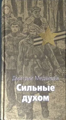 Самые сильные духом люди - страдают молча | Духи, Психология, Будьте добры