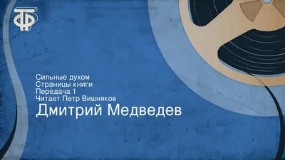 В Цивильске пройдет Всероссийский турнир по боксу “Сильные духом” | Тăван Ен