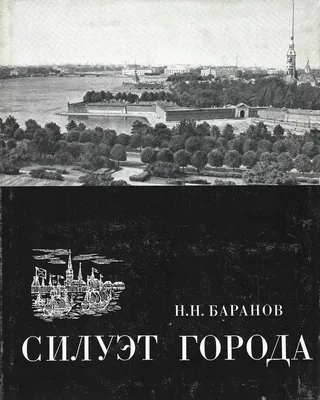 Векторный Силуэт Города Современный Городской Пейзаж Высокое Здание С  Окнами Иллюстрация На Белом Фоне — стоковая векторная графика и другие  изображения на тему Внешний вид здания - iStock