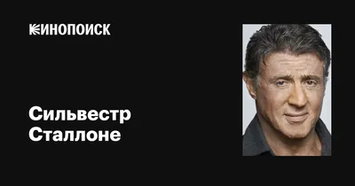 Неожиданный поворот: Сильвестр Сталлоне и его жена поразили своим решением  - 7Дней.ру