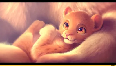 Симба (Simba) :: Король Лев (The Lion King) :: Imalou (Léa Dabssi) ::  Дисней (Disney) :: artist :: Мультфильмы / смешные картинки и другие  приколы: комиксы, гиф анимация, видео, лучший интеллектуальный юмор.