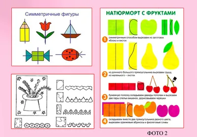 Легкие симметричные рисунки - 68 фото