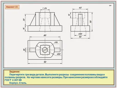 Симметрия activity | Live Worksheets