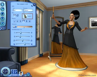 The Sims 3 Supernatural