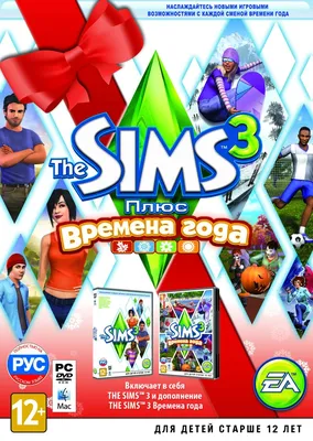 3 новых скриншота The Sims 3 Времена года » Всё для игр серии The Sims