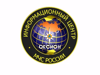 №59013. НАГРУДНЫЙ ЗНАК МЧС РОССИИ "ОТЛИЧНИК ГИМС МЧС РОССИИ" С ЧИСТЫМ  ДОКУМЕНТОМ. КОПИЯ-МУЛЯЖ МЧС РФ (торги завершены #78617681)