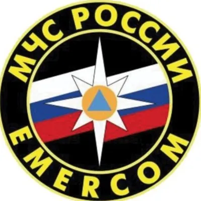 Нагрудный знак МЧС России EMERCOM "Постовой" - военторг каталог товаров