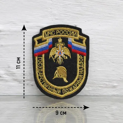 Нашивка ( Шеврон ) На Грудь МЧС России Emercom 85 мм Черная Вышитая -  купить по выгодной цене | ATRIBUTICA. - нашивки (шевроны), флаги, сувениры  и ведомственная символика. Доставка по всей России.