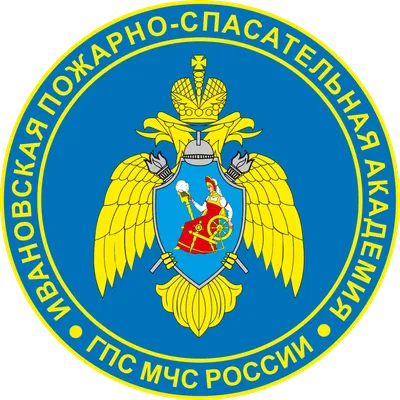 Файл:Герб ИПСА ГПС МЧС России.png — Википедия